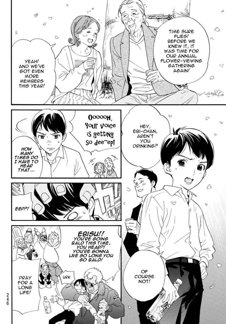 Noragami 109