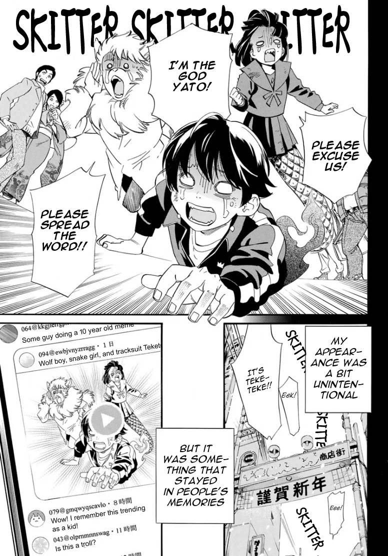 Noragami 109