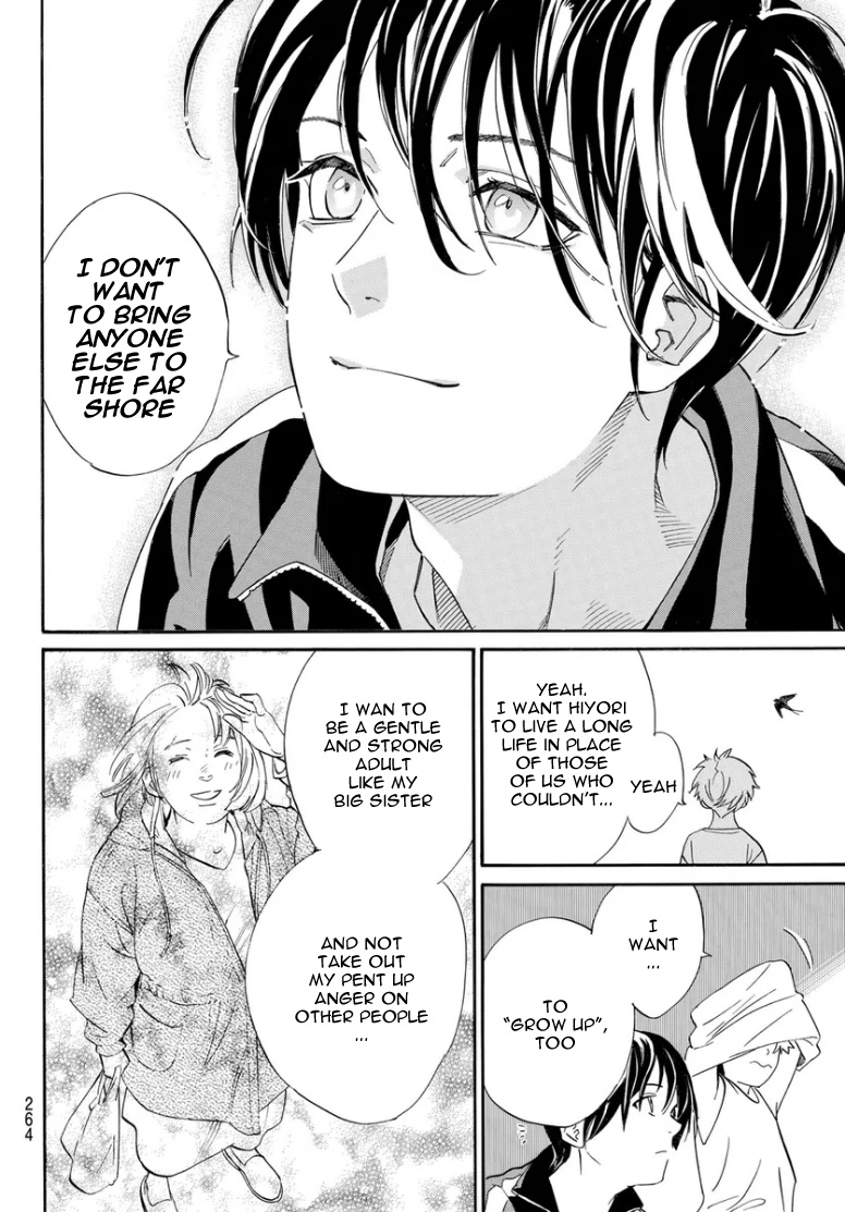 Noragami 109
