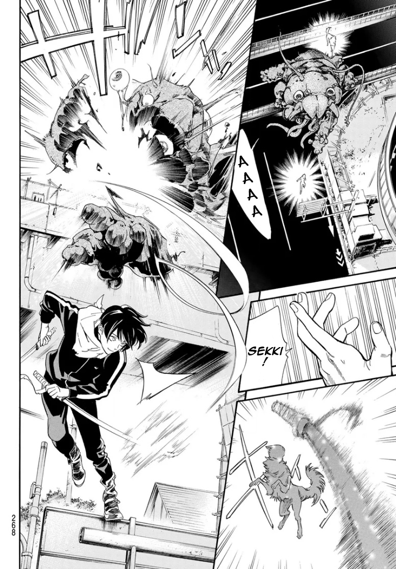 Noragami 109