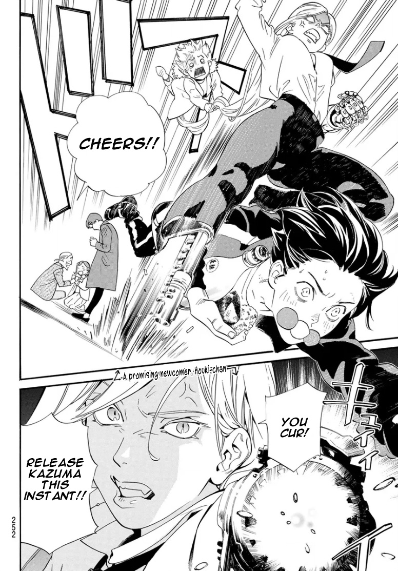 Noragami 109