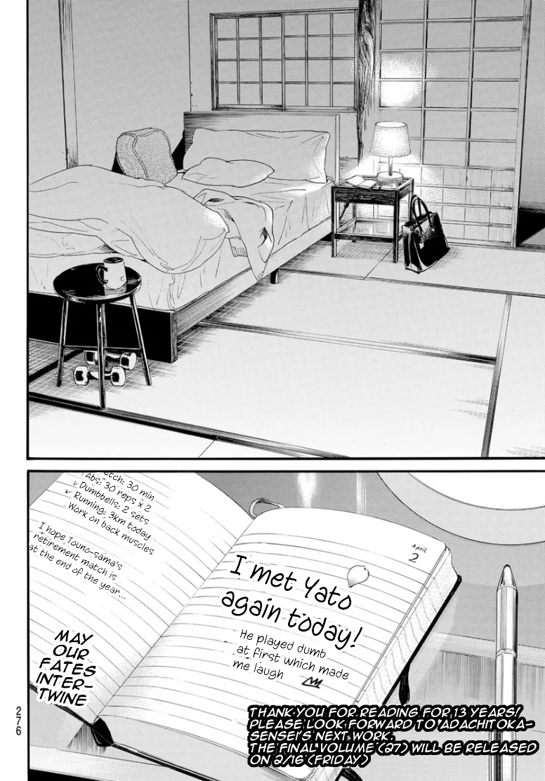 Noragami 109