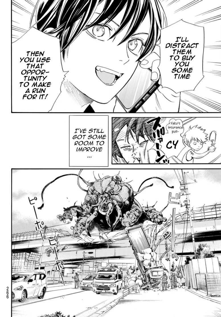 Noragami 109