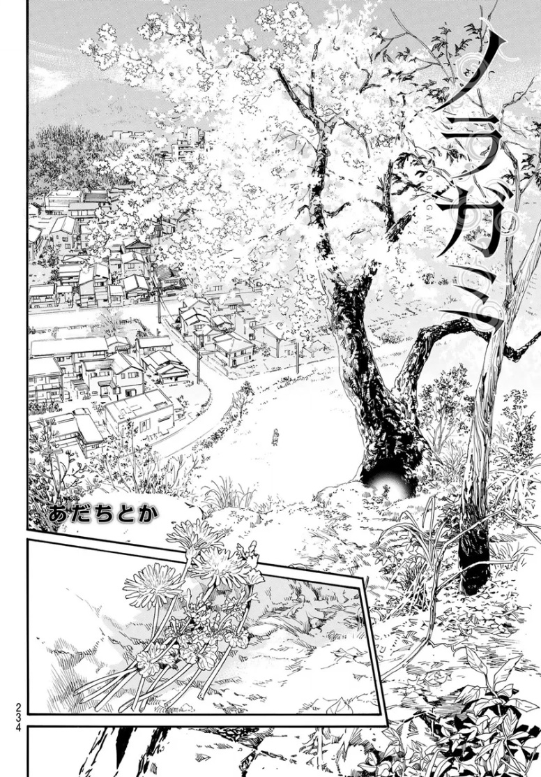Noragami 109