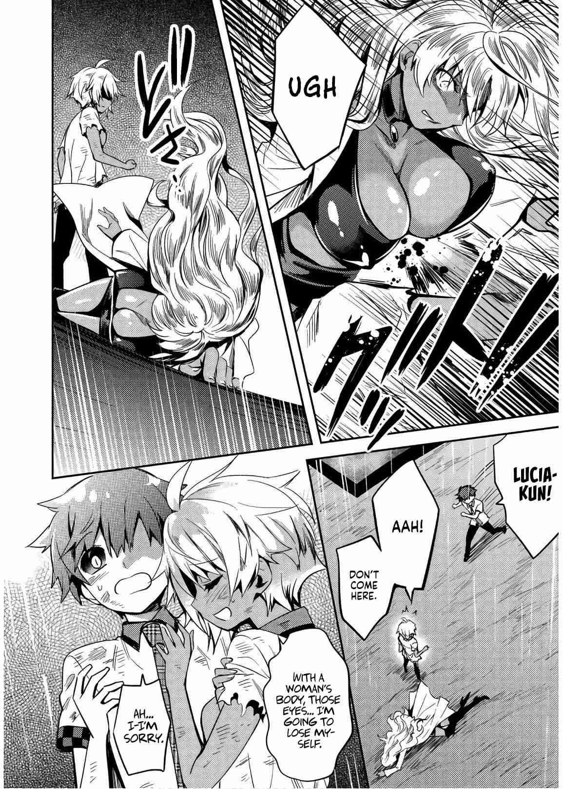 Shishunki na Adam 31
