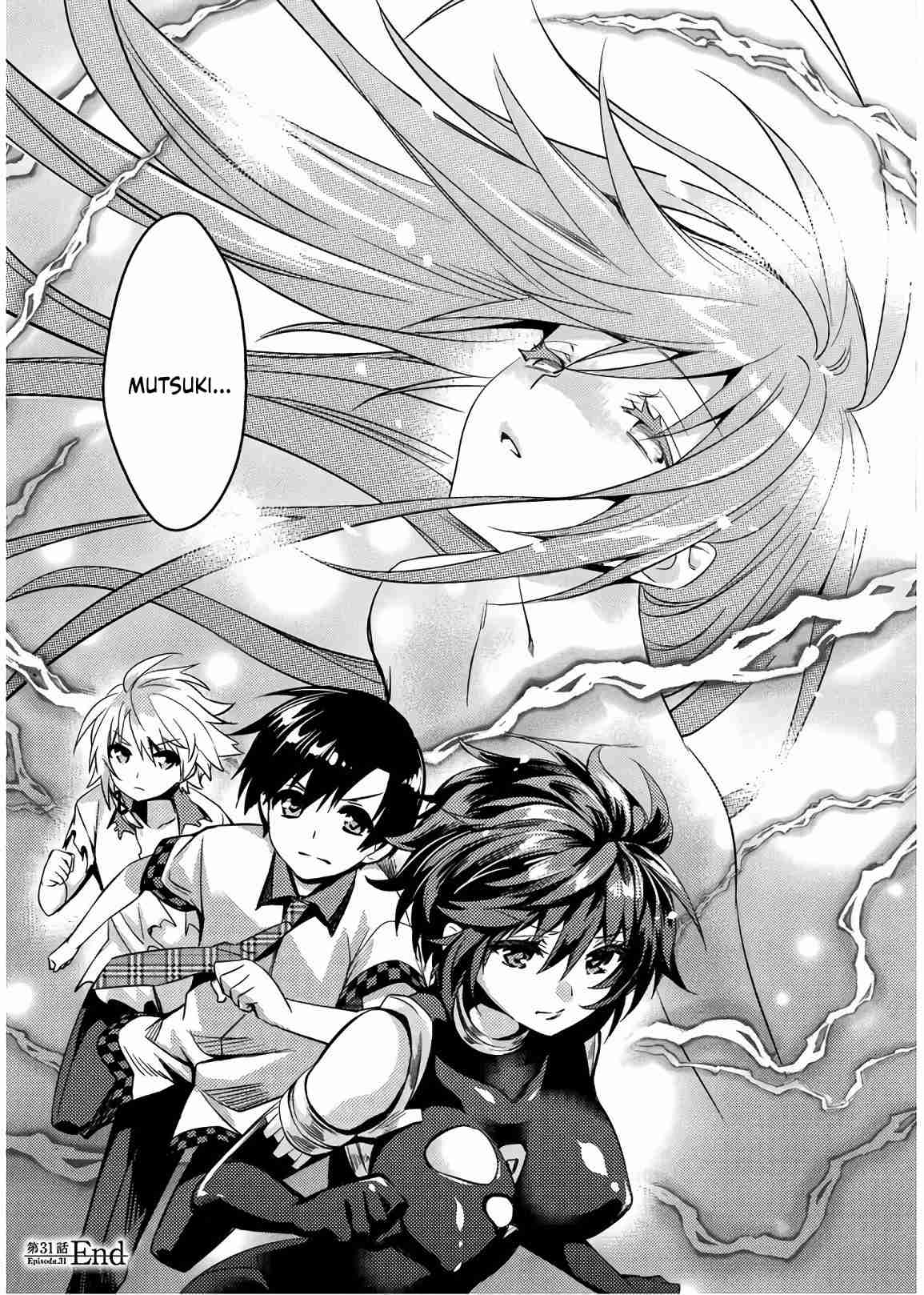 Shishunki na Adam 31