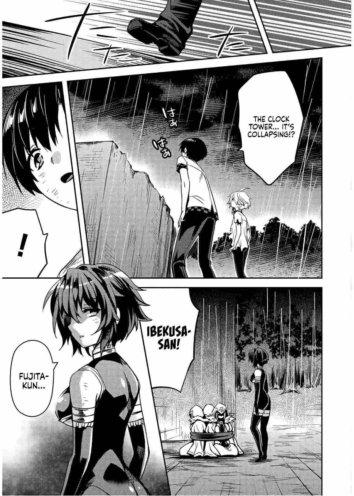 Shishunki na Adam 31