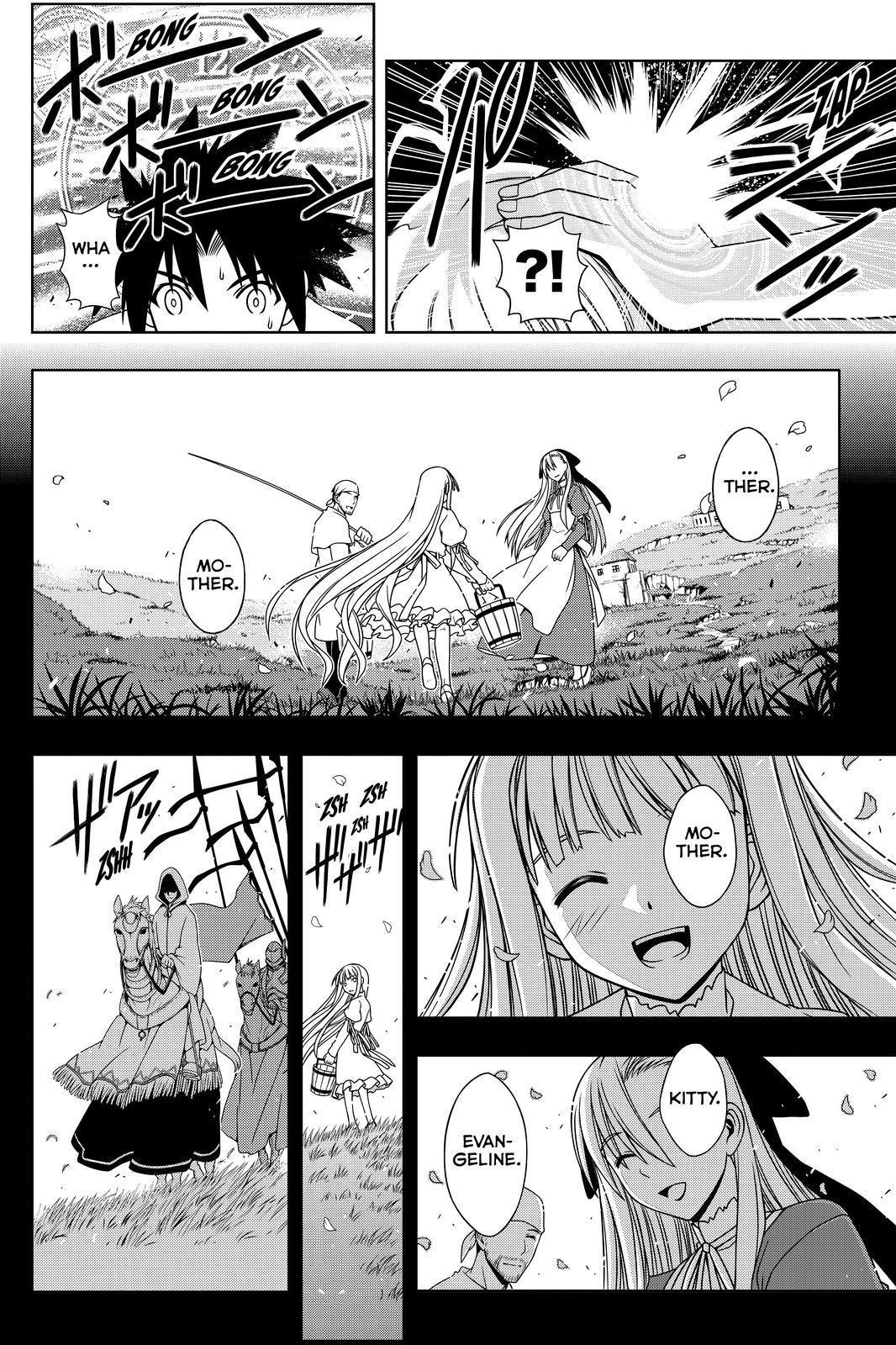 UQ Holder! Chapter 0
