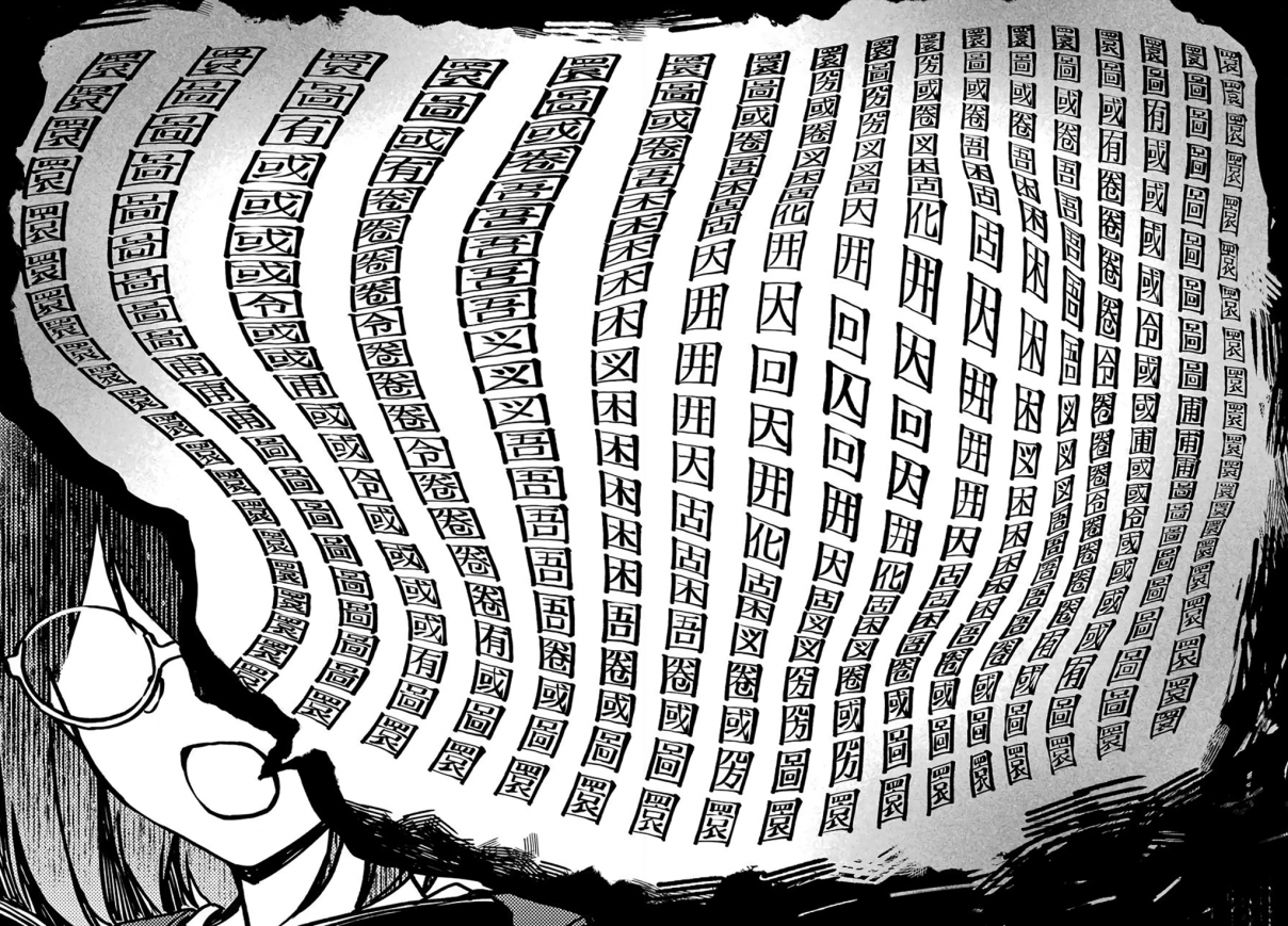 Sabaku no Harem 28.5