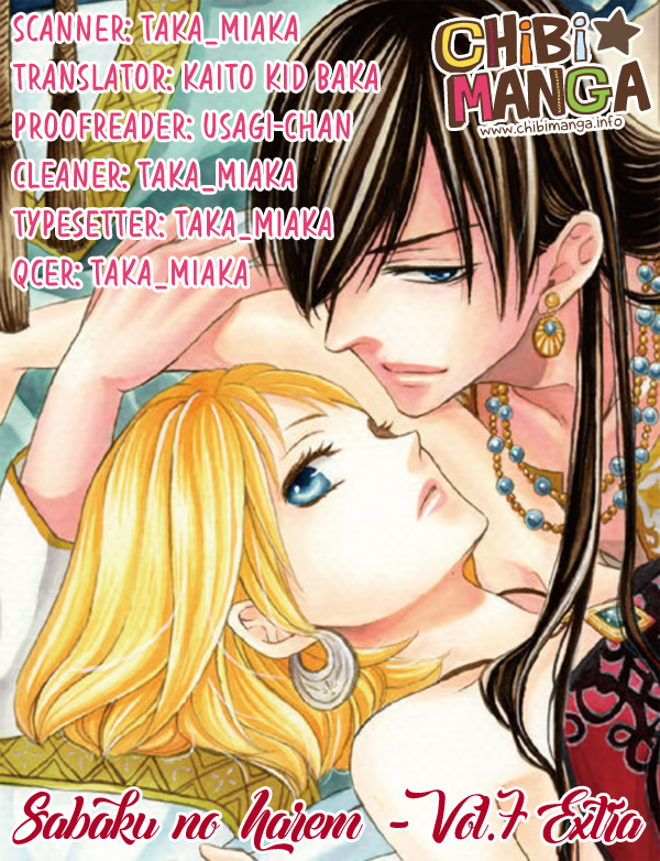 Sabaku no Harem 28.5