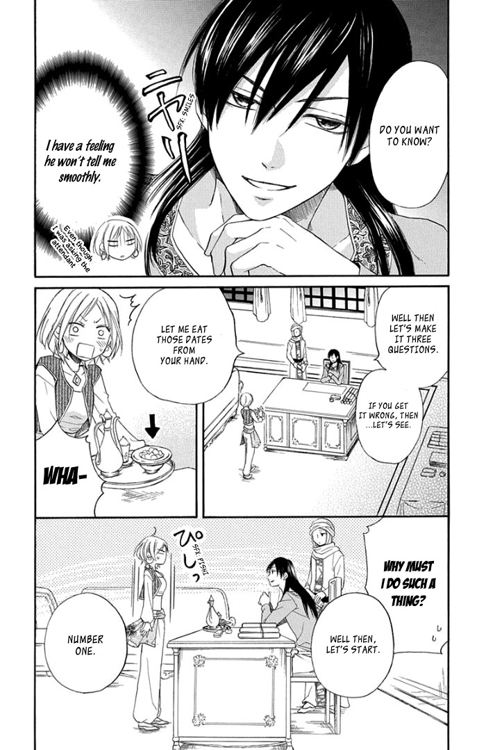 Sabaku no Harem 32.1