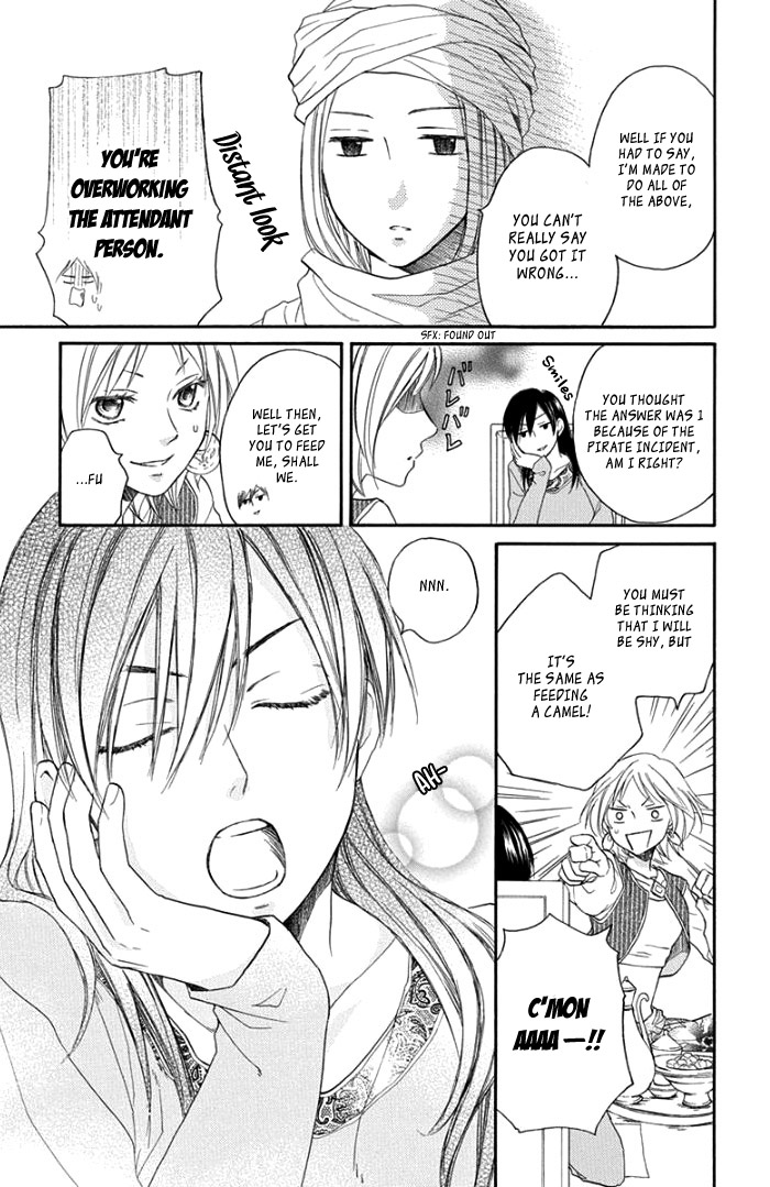 Sabaku no Harem 32.1