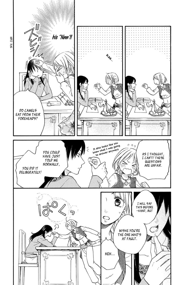 Sabaku no Harem 32.1