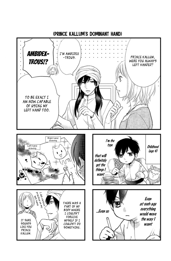 Sabaku no Harem 32.2