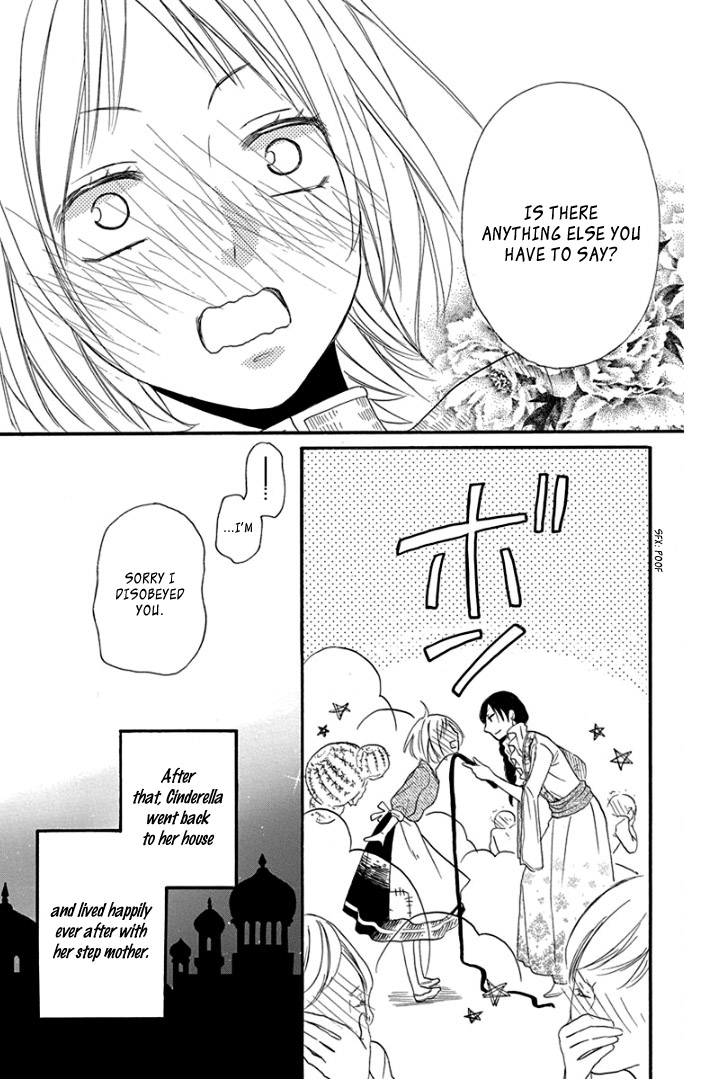Sabaku no Harem 37.5