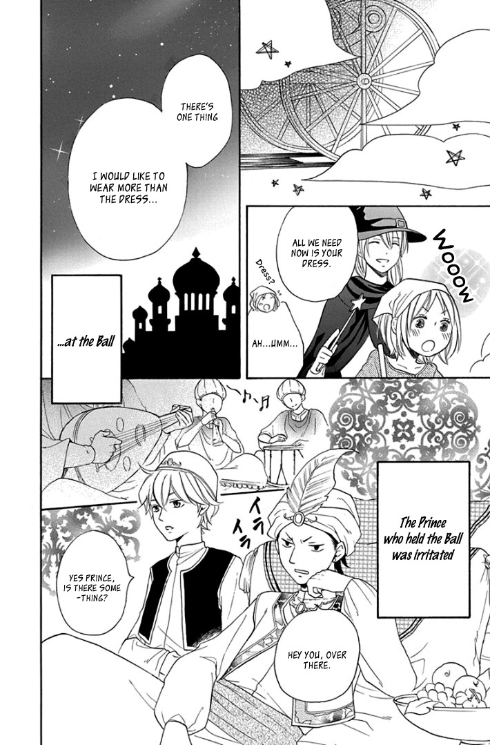 Sabaku no Harem 37.5