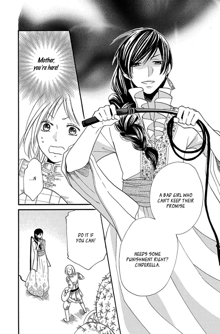 Sabaku no Harem 37.5