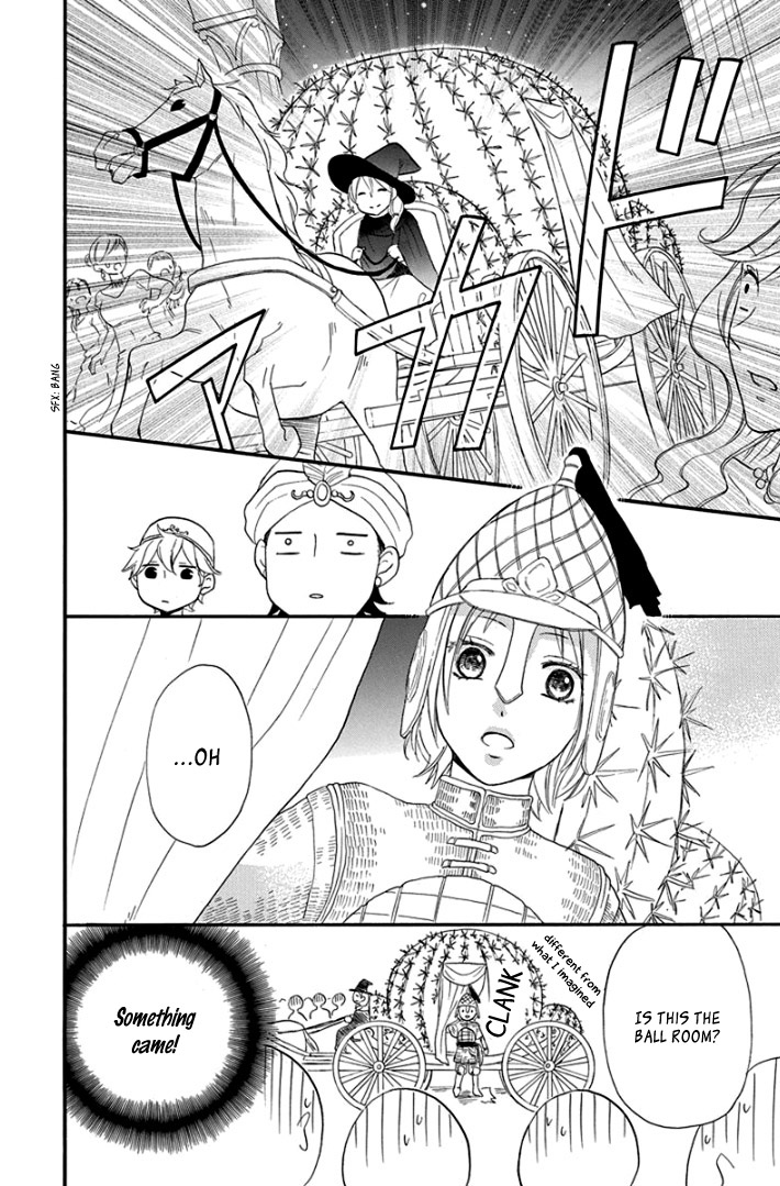 Sabaku no Harem 37.5