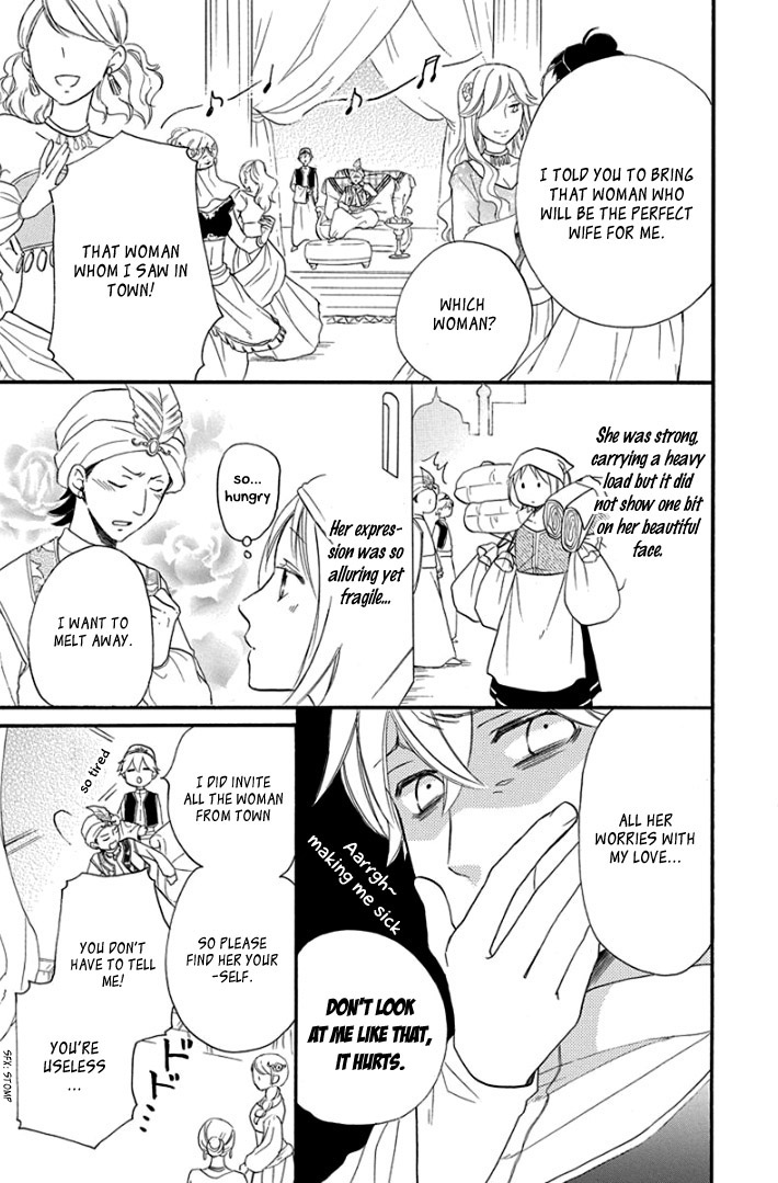 Sabaku no Harem 37.5