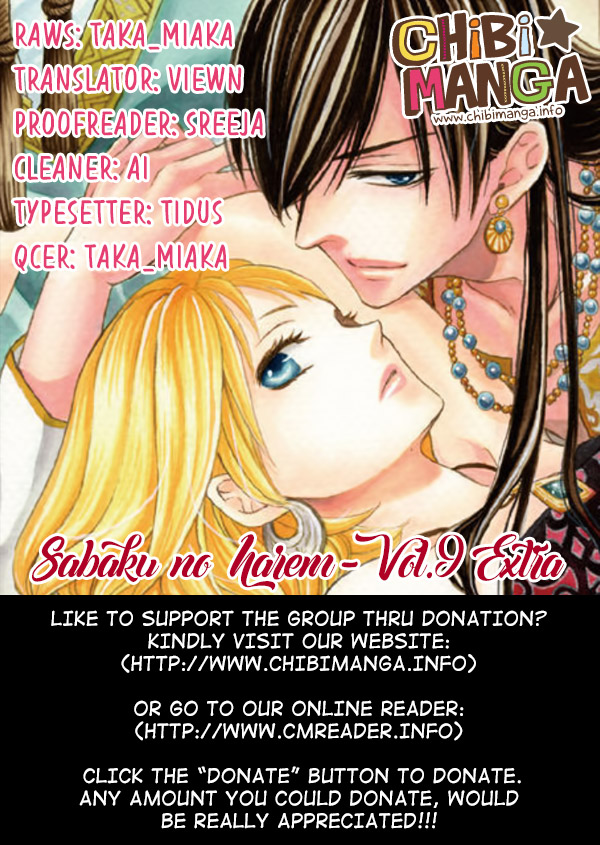 Sabaku no Harem 37.5