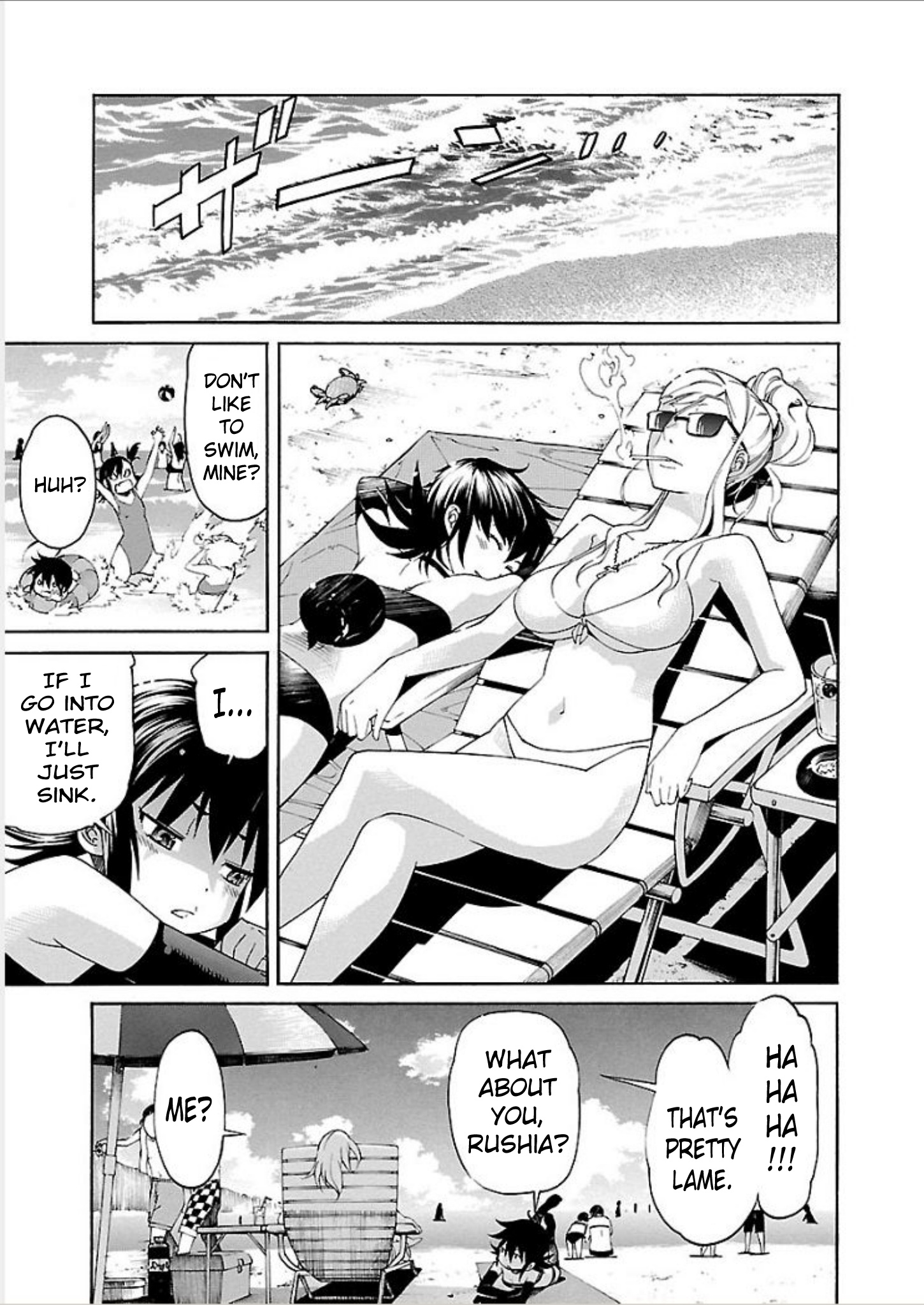 Trash. Vol.9 Chapter 69