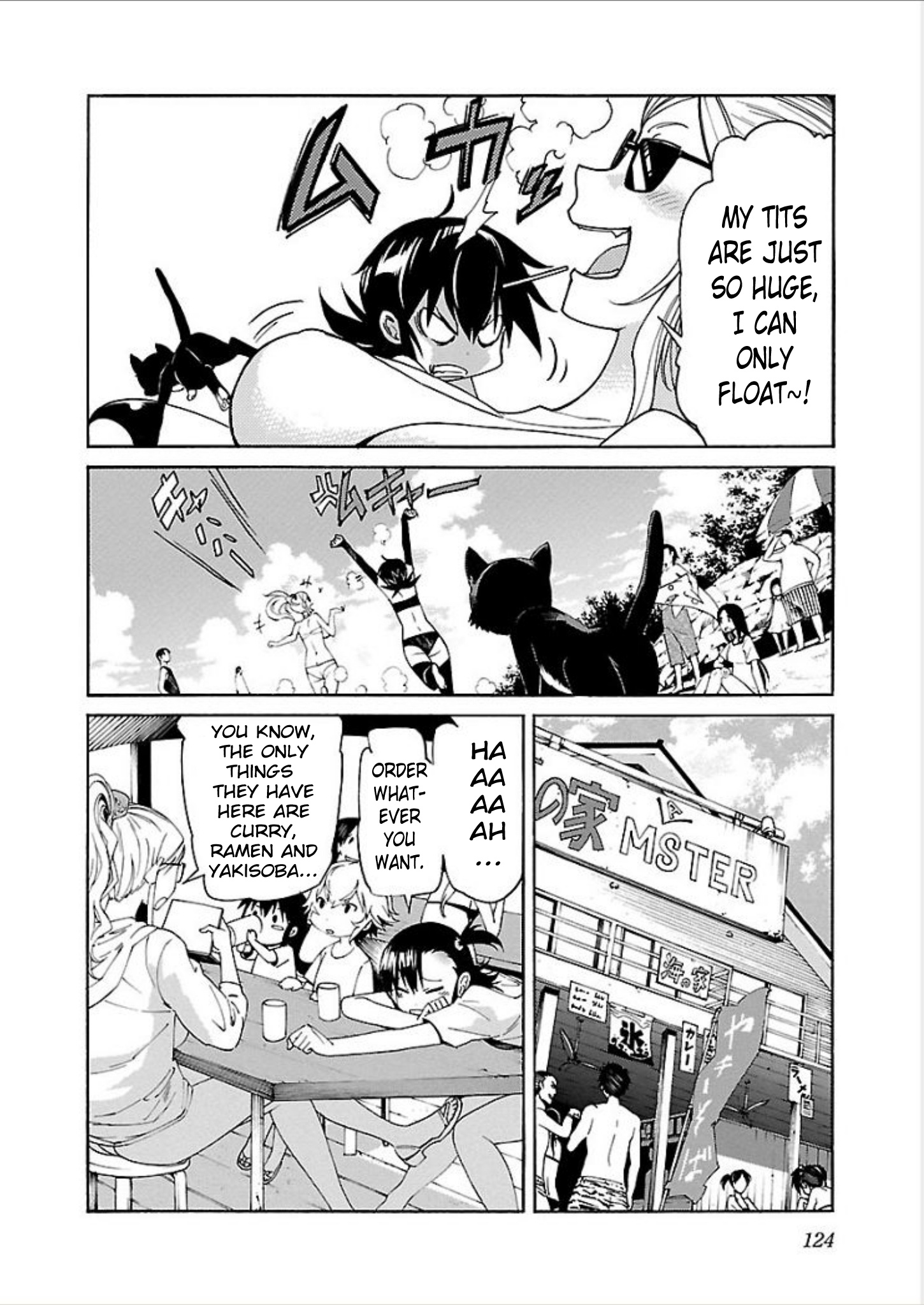 Trash. Vol.9 Chapter 69
