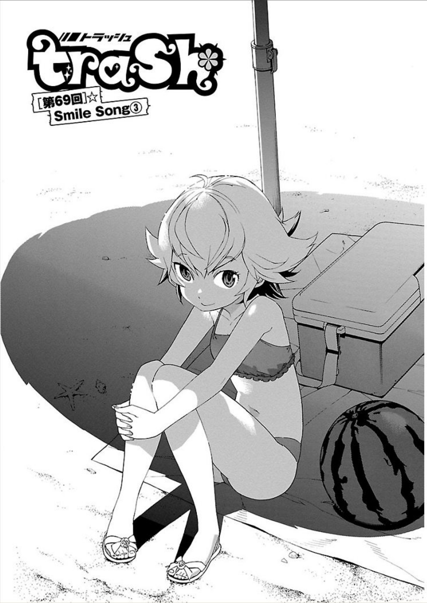 Trash. Vol.9 Chapter 69