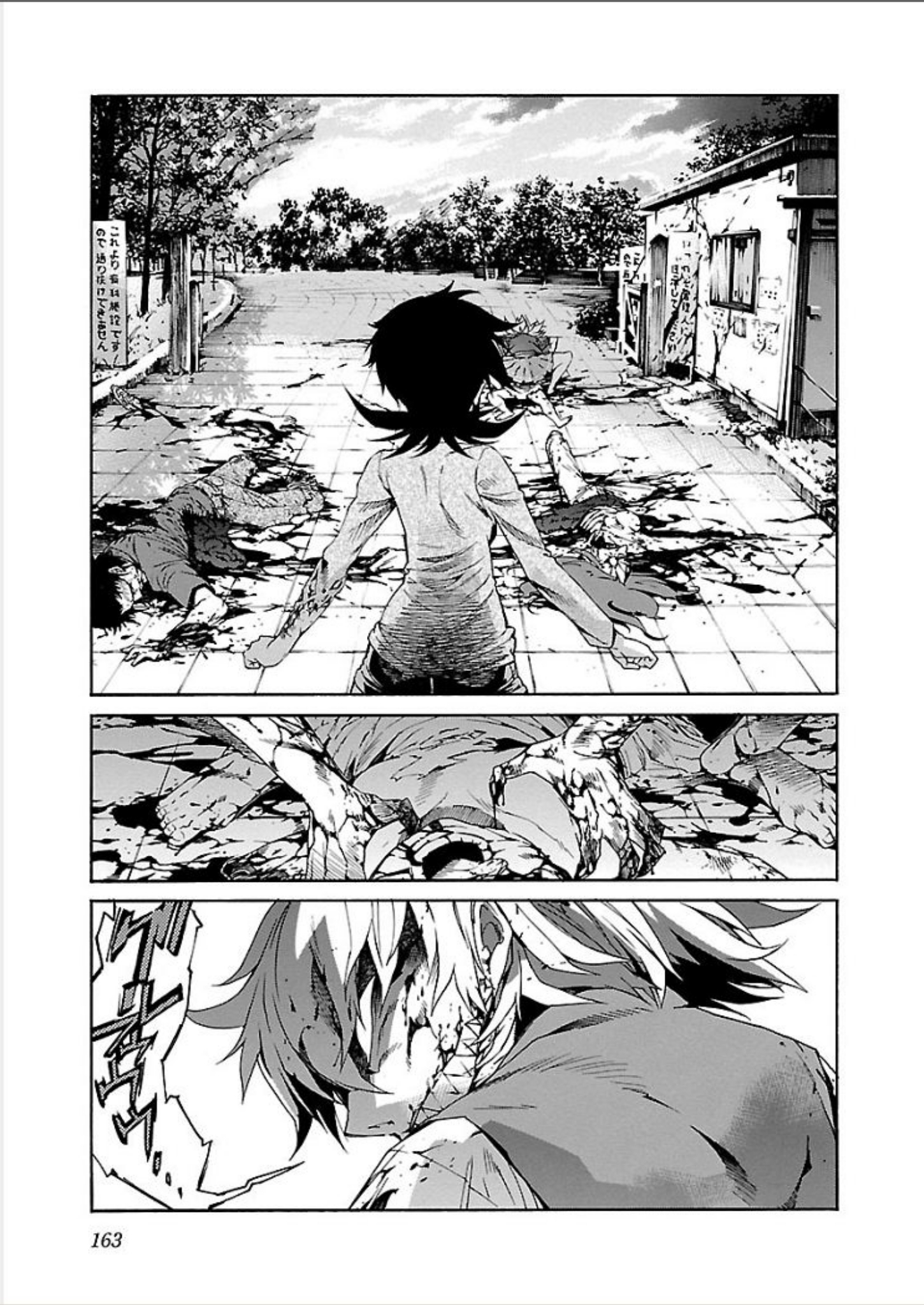 Trash. Vol.9 Chapter 70