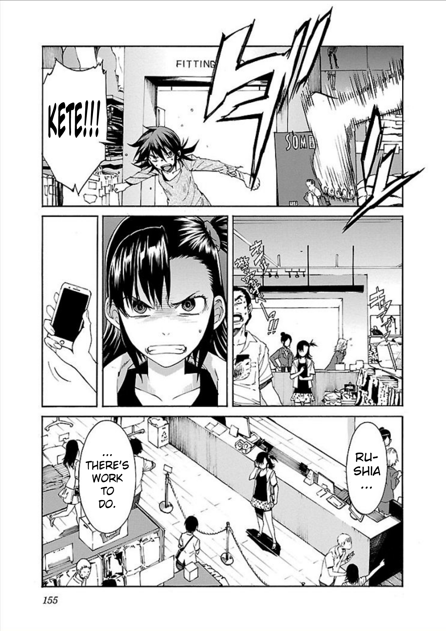 Trash. Vol.9 Chapter 70