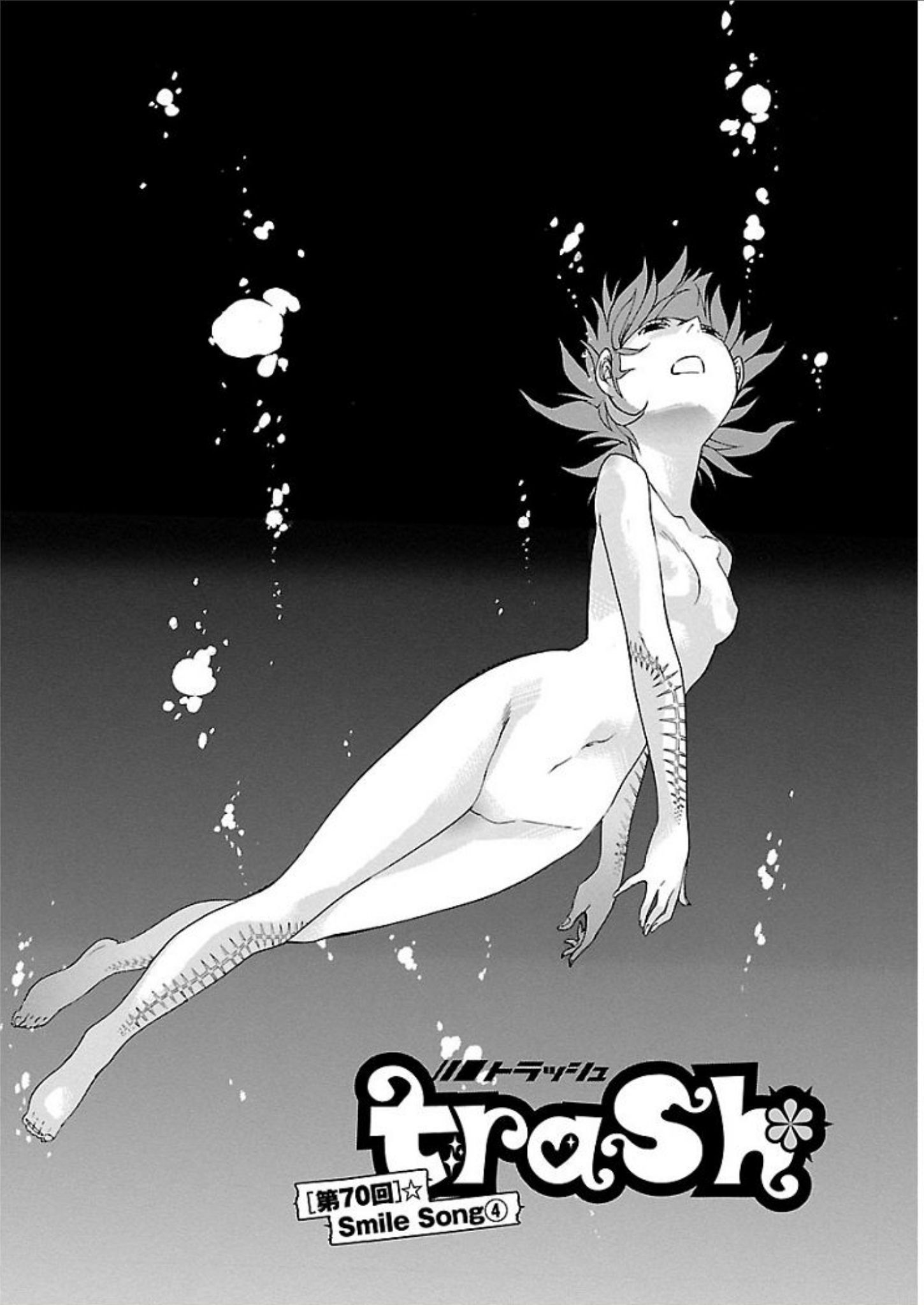 Trash. Vol.9 Chapter 70