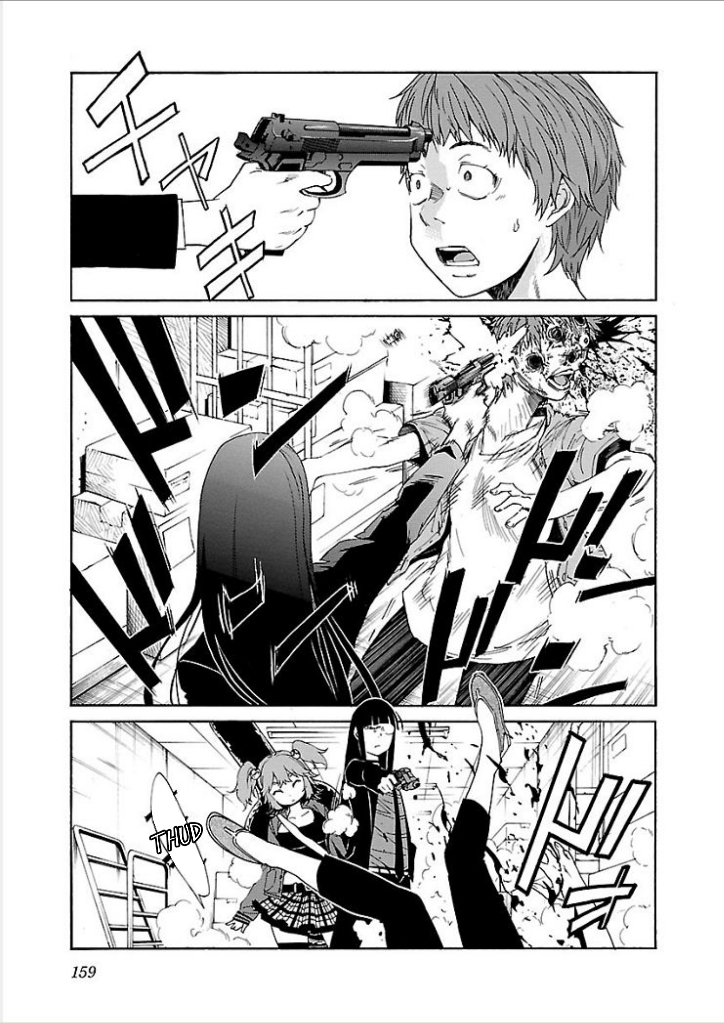 Trash. Vol.9 Chapter 70