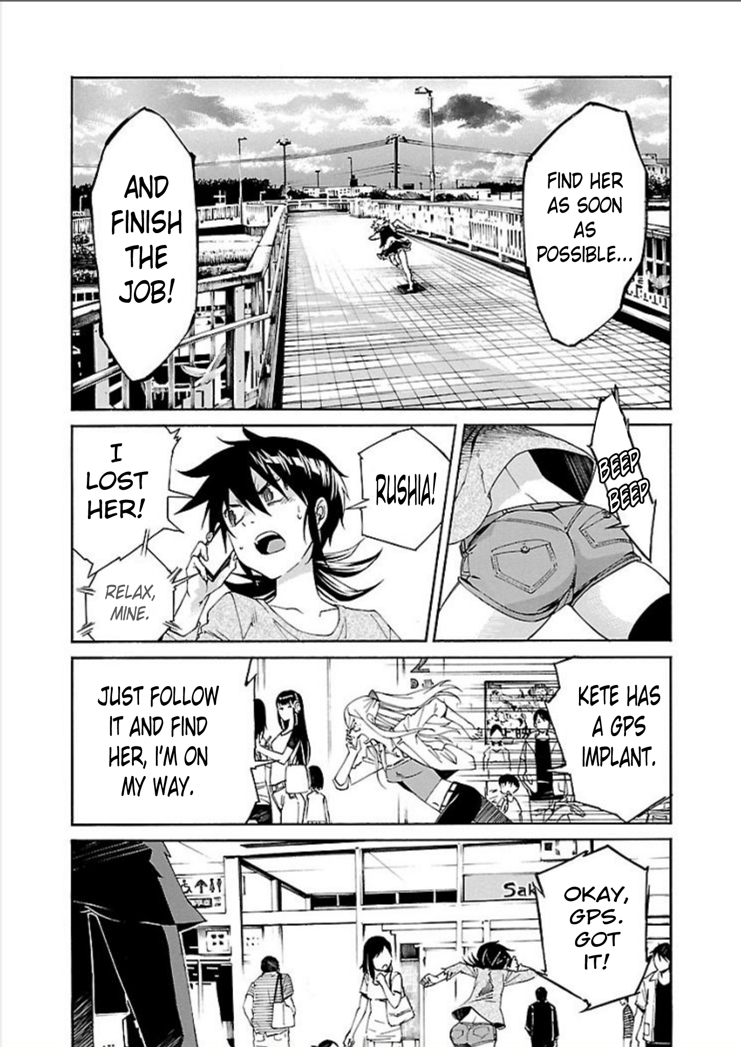 Trash. Vol.9 Chapter 70