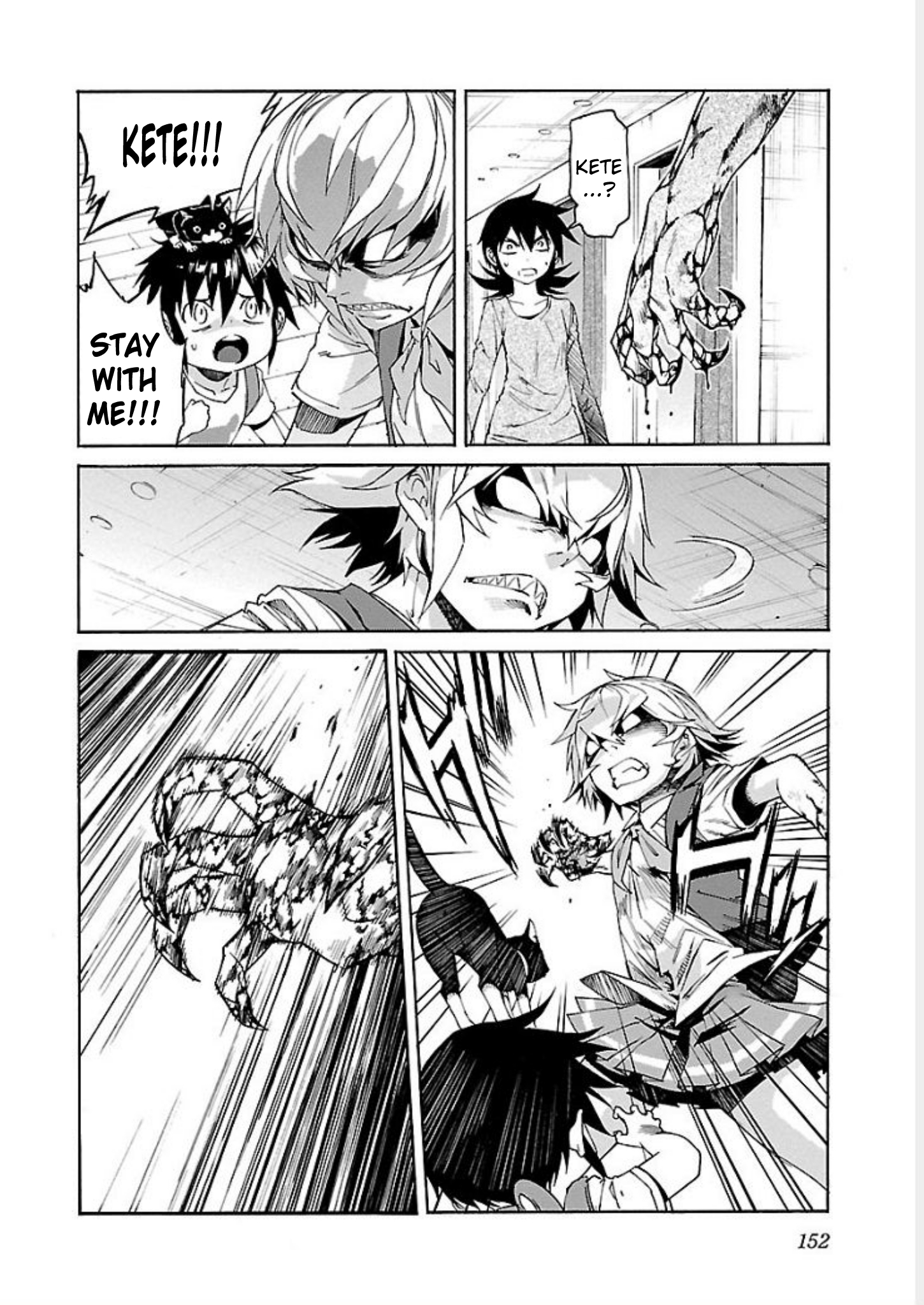 Trash. Vol.9 Chapter 70