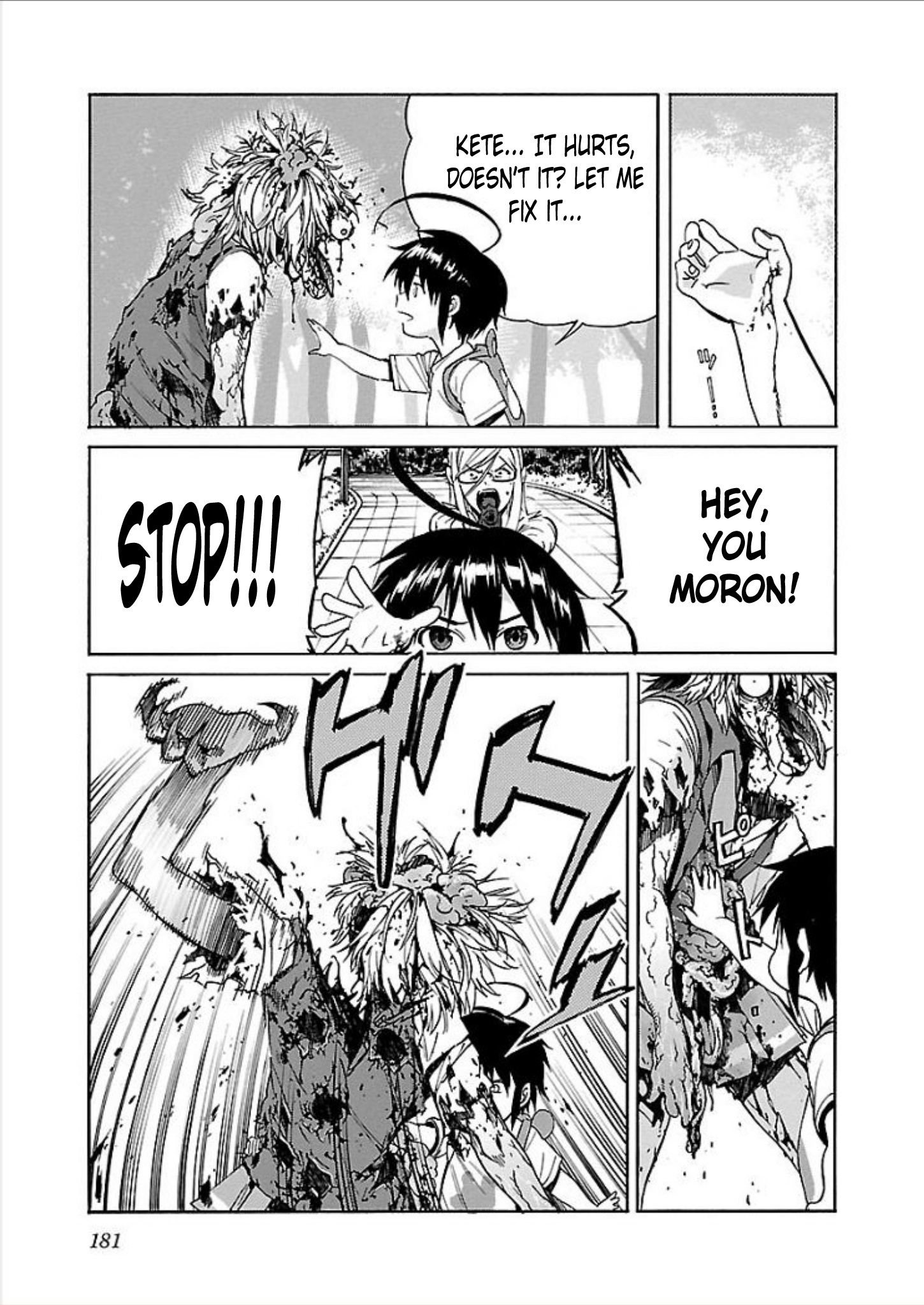 Trash. Vol.9 Chapter 71
