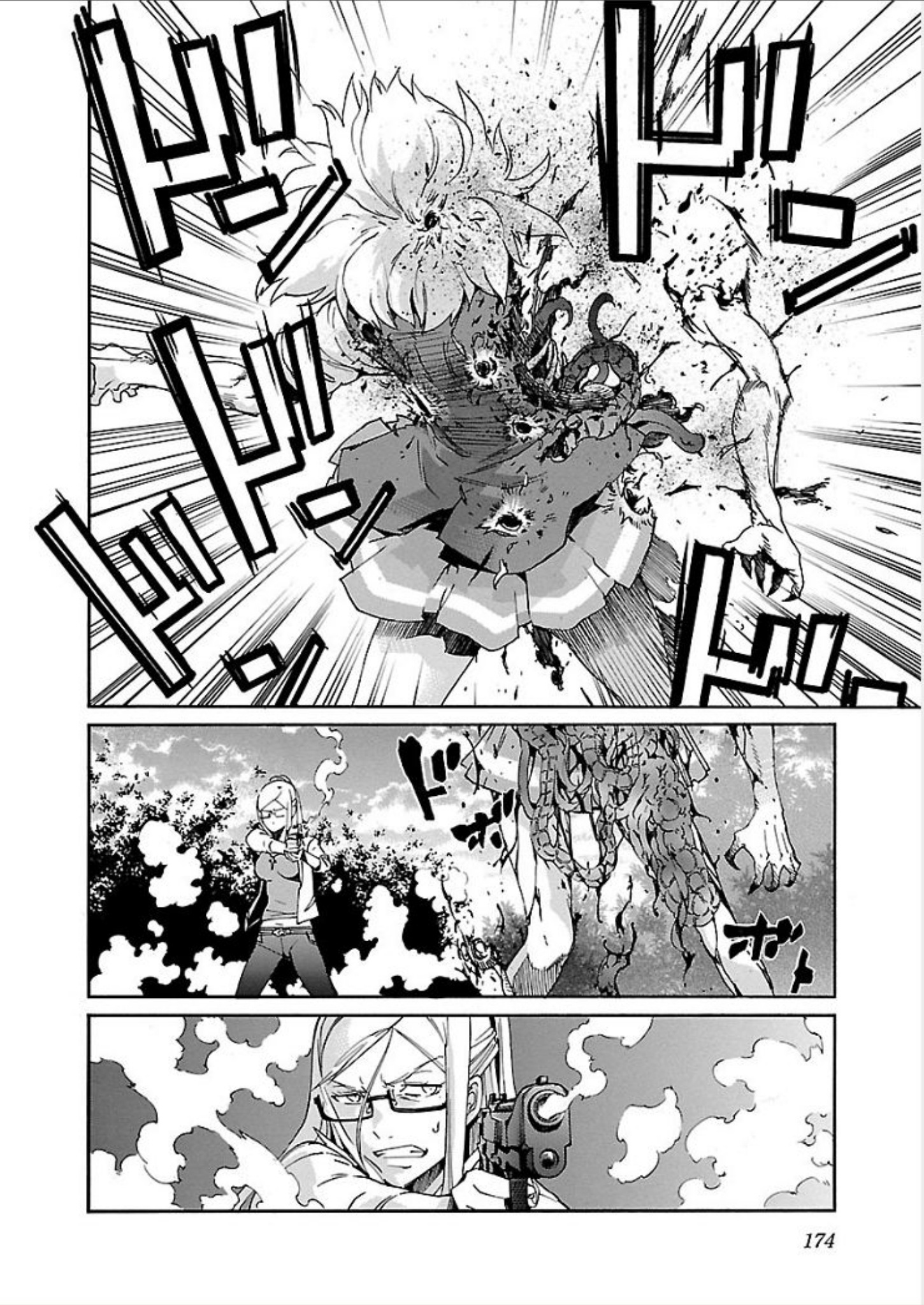 Trash. Vol.9 Chapter 71