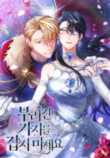 Don’T Grab The Broken Branch Chapter 25