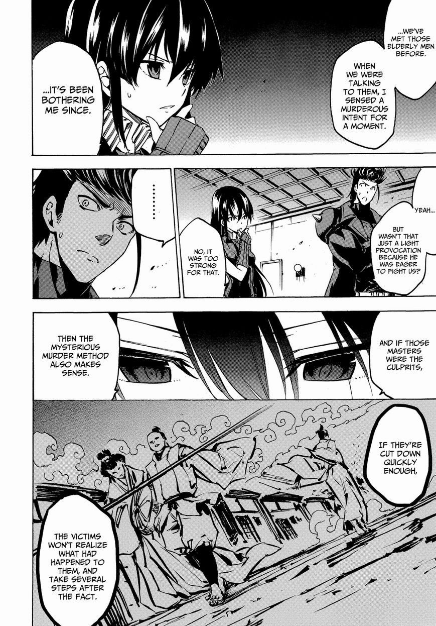 Akame ga Kill! Chapter 53.006