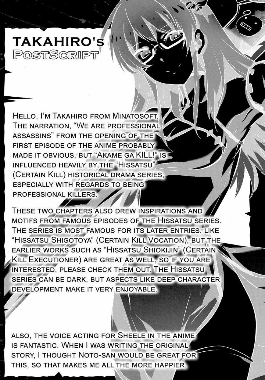 Akame ga Kill! Chapter 53.006