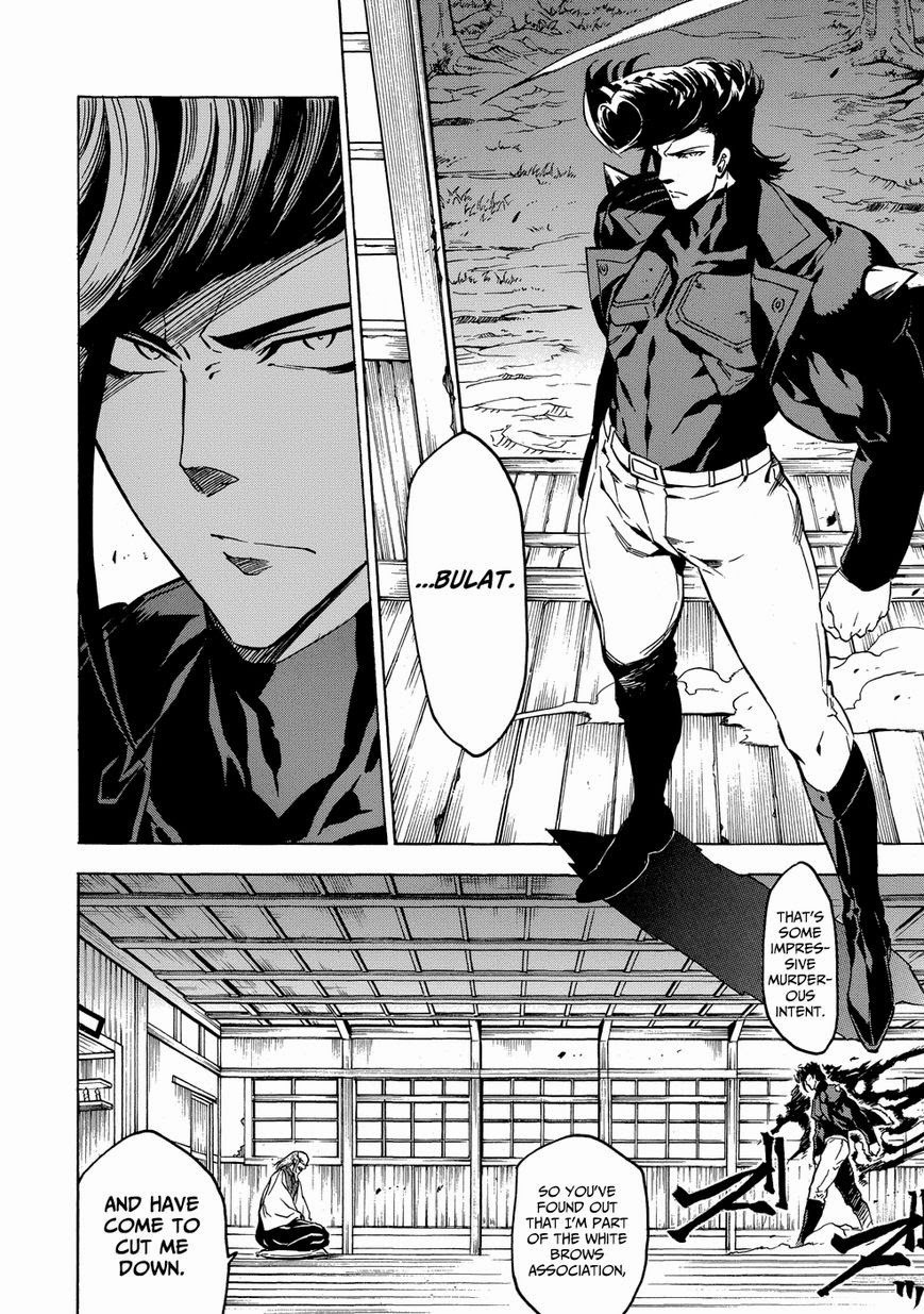 Akame ga Kill! Chapter 53.006