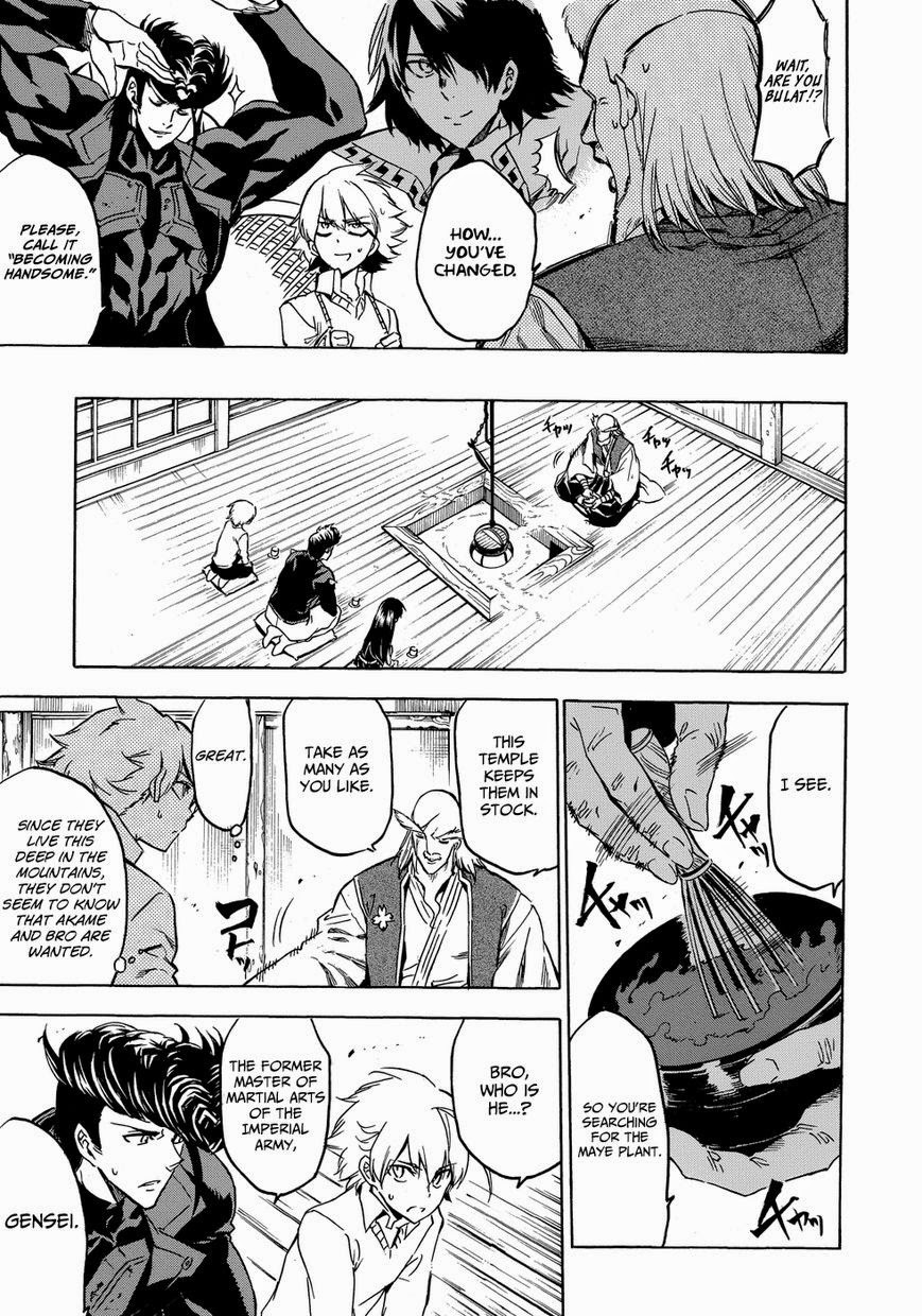 Akame ga Kill! Chapter 53.006