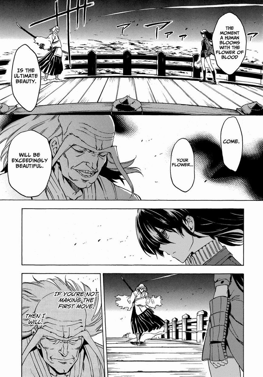 Akame ga Kill! Chapter 53.006