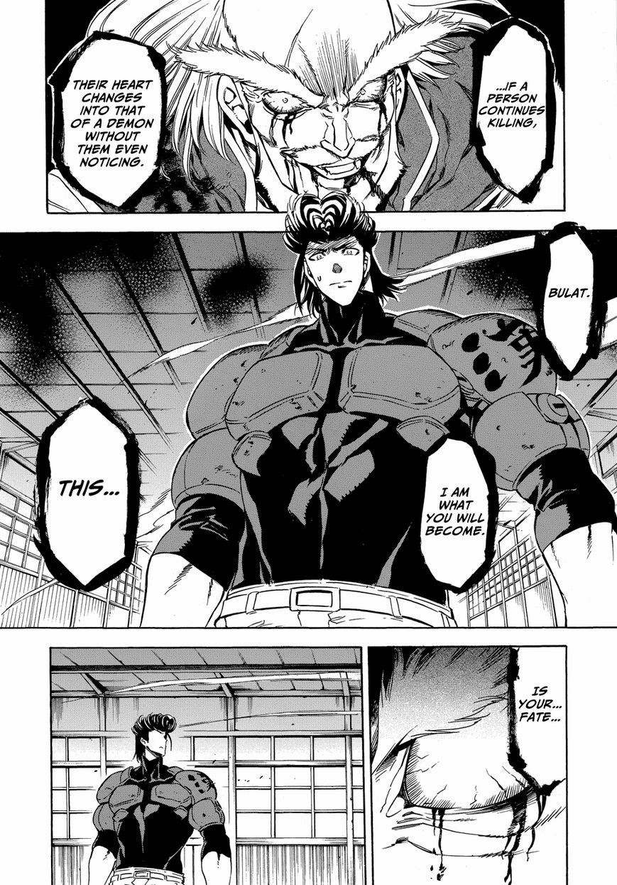 Akame ga Kill! Chapter 53.006