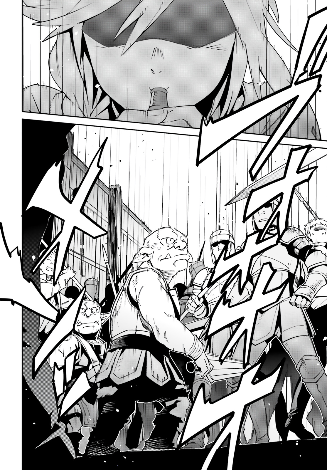 Overlord 72