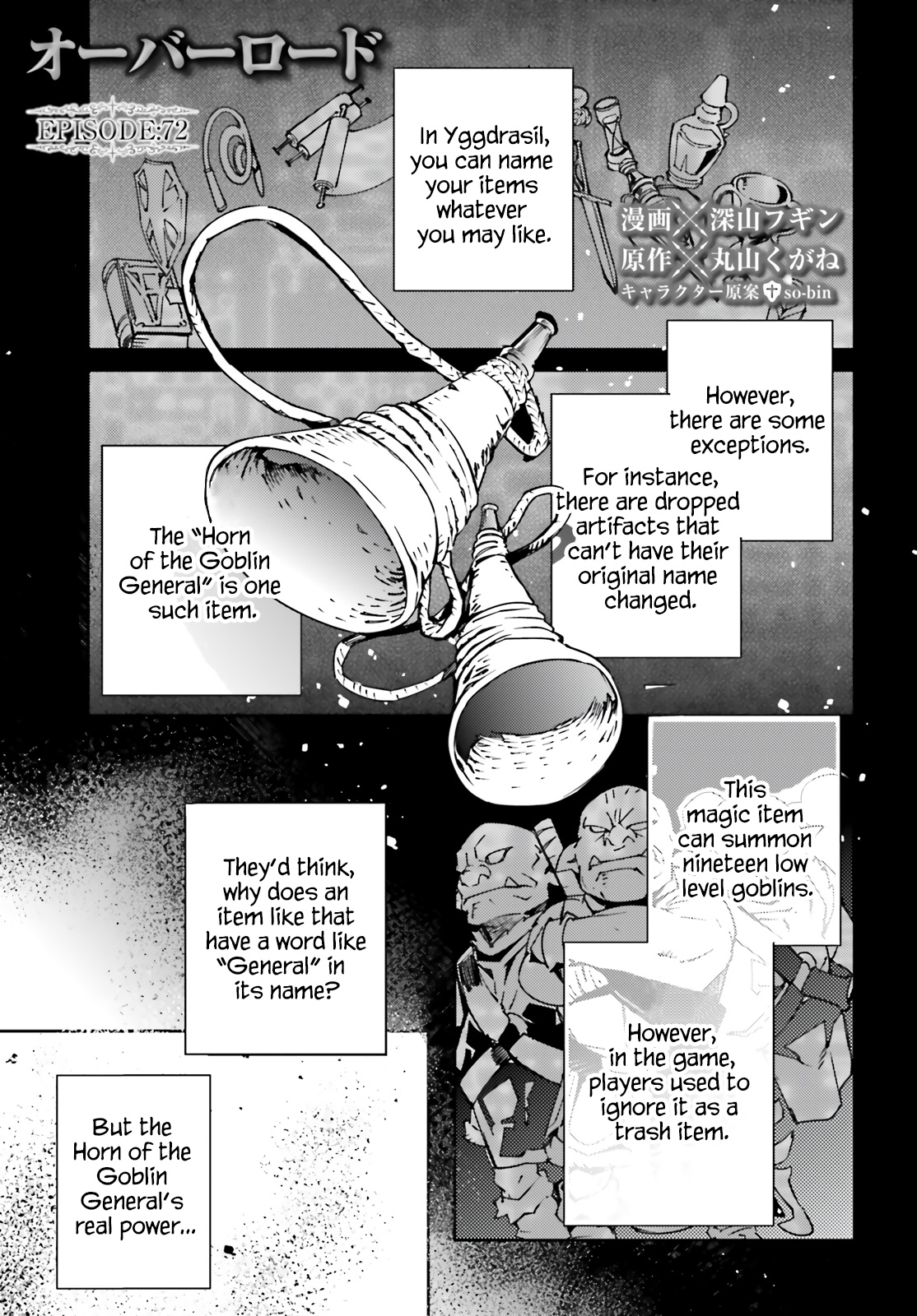 Overlord 72