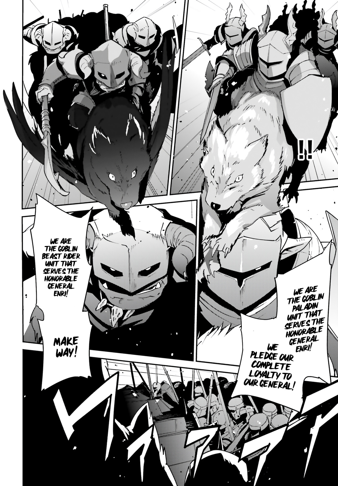 Overlord 72