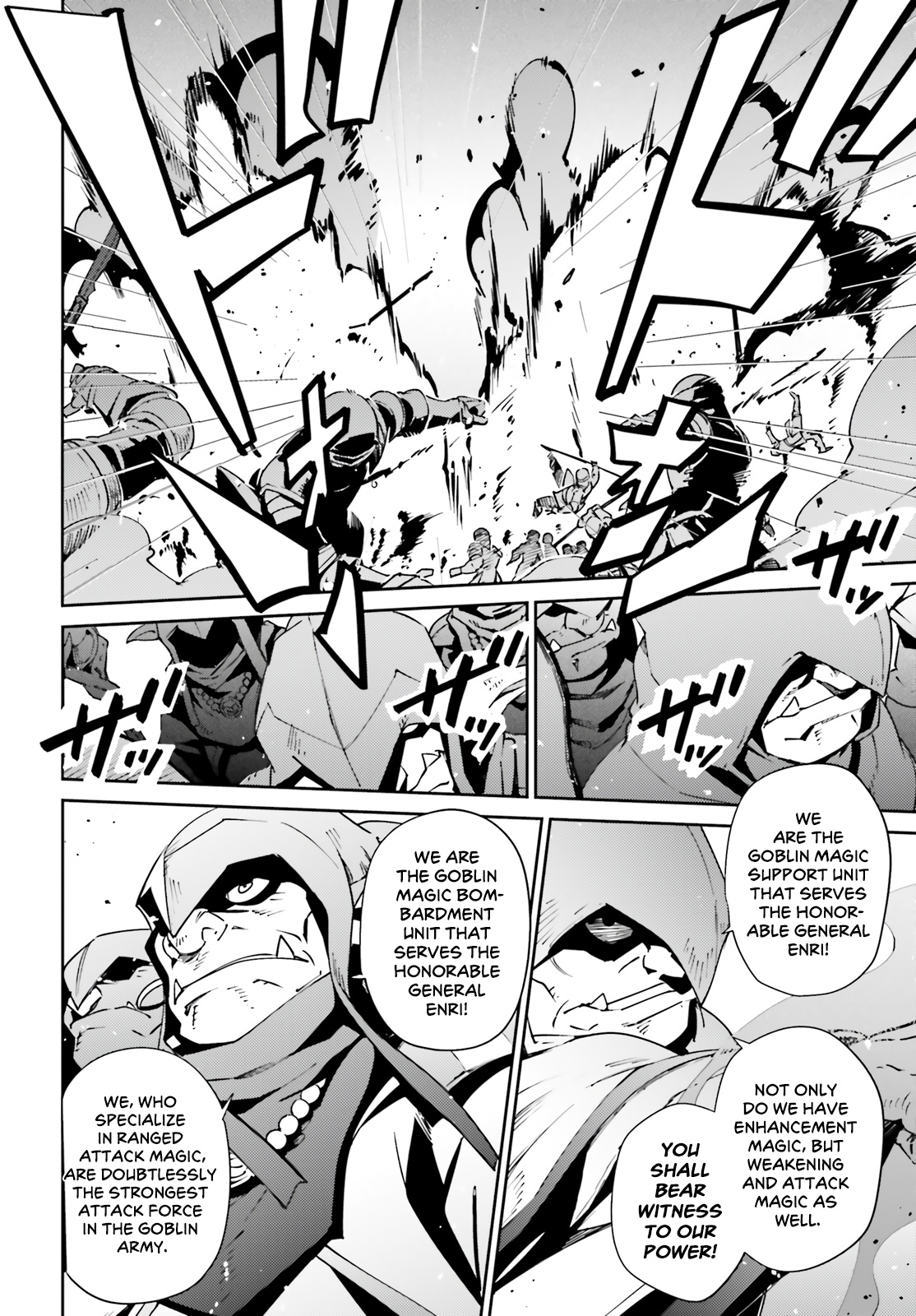 Overlord 72
