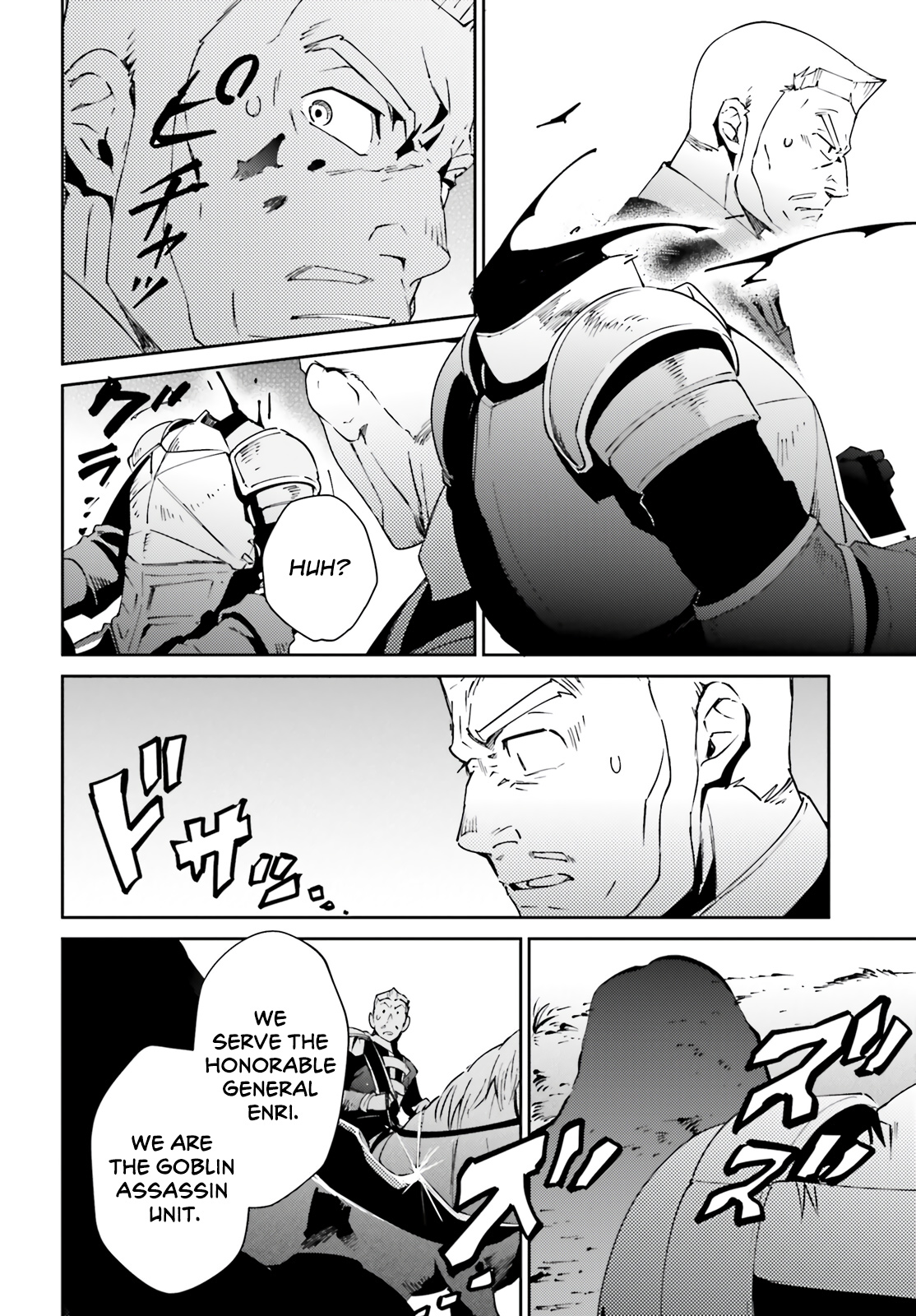 Overlord 72