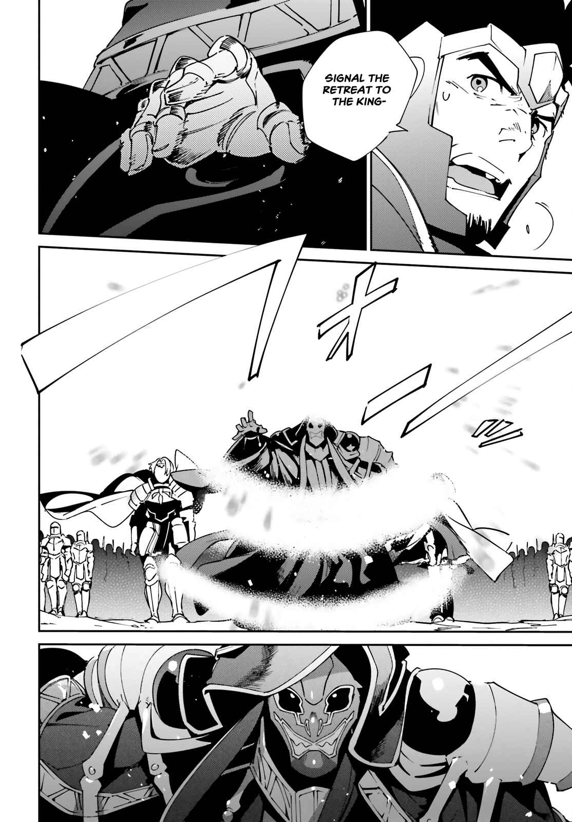 Overlord 73