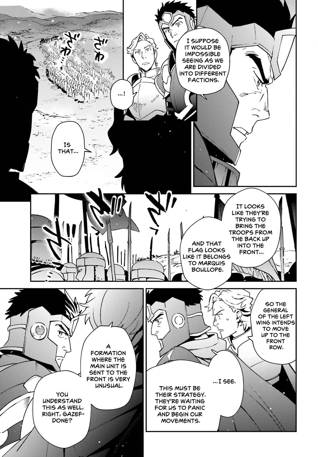 Overlord 73