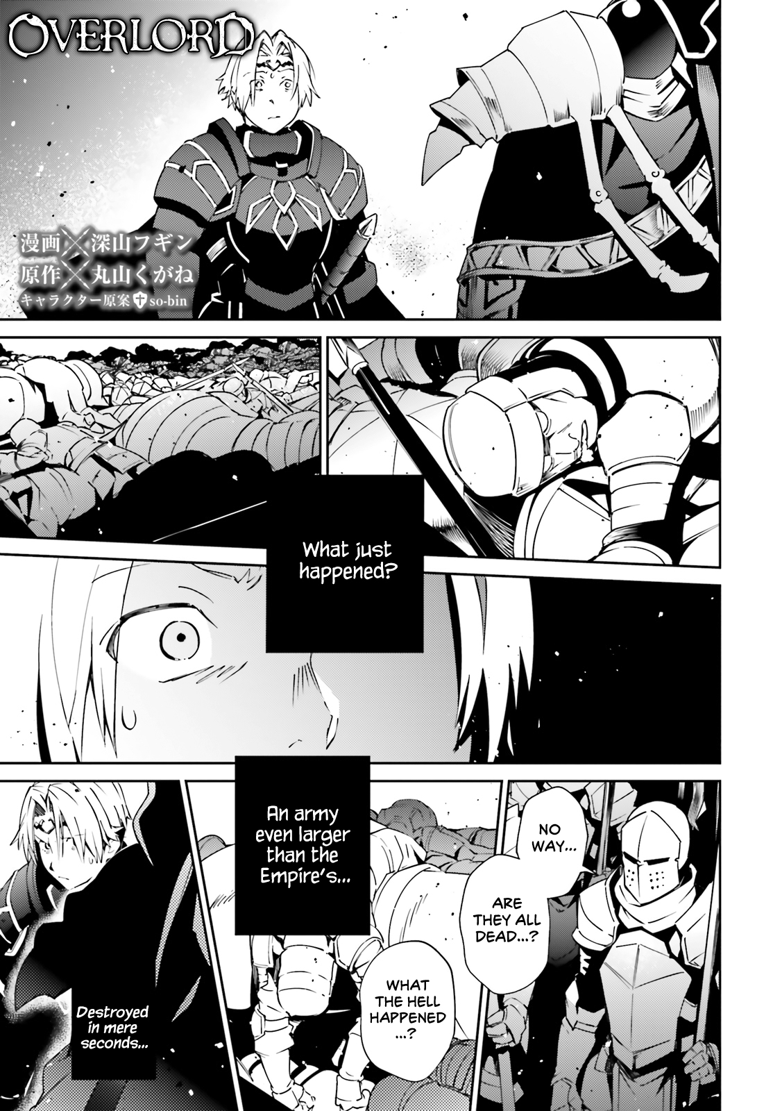 Overlord 74